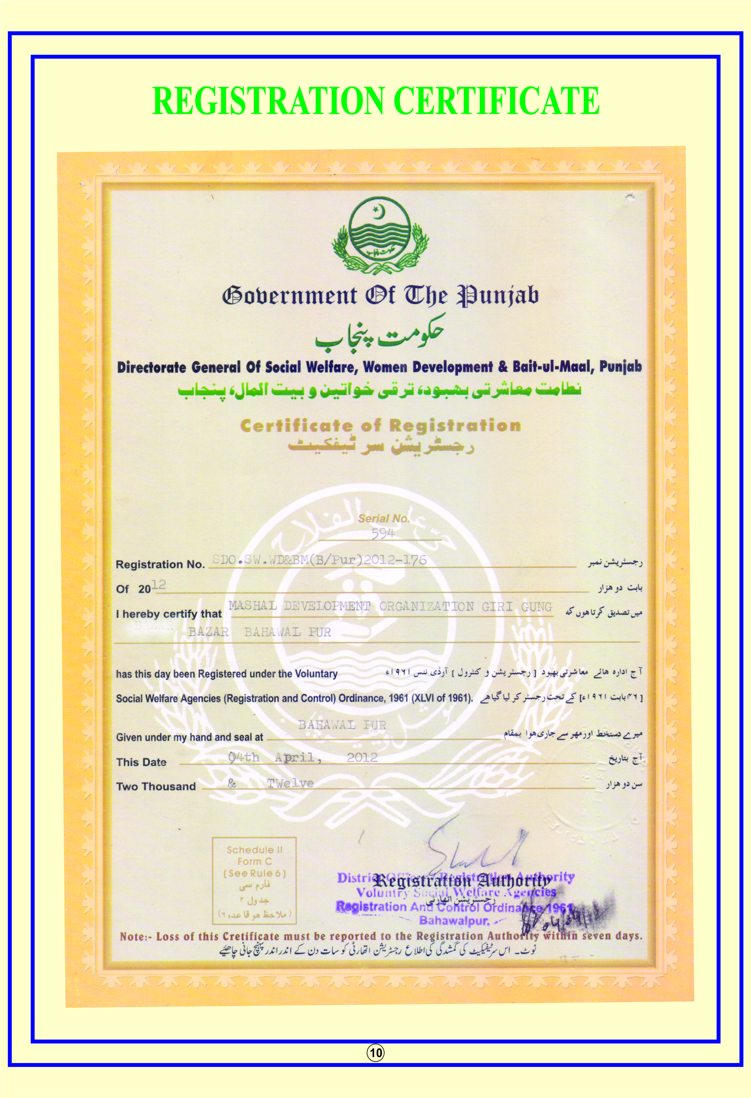 MDO Official Registration Certificate